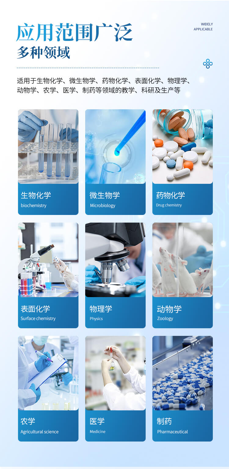 支架款超聲波細(xì)胞破碎儀