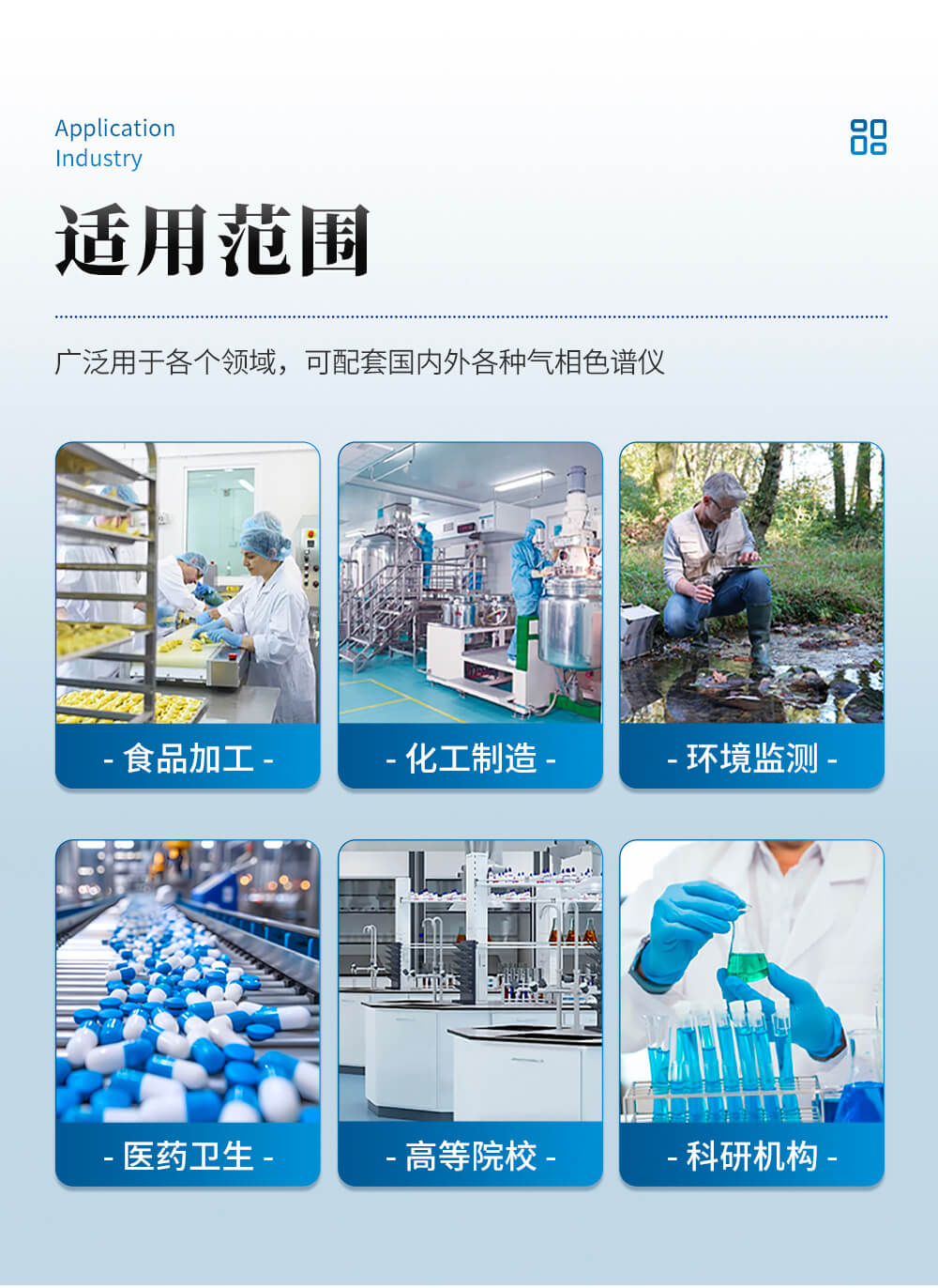 氣相色譜儀用氮氣發(fā)生器