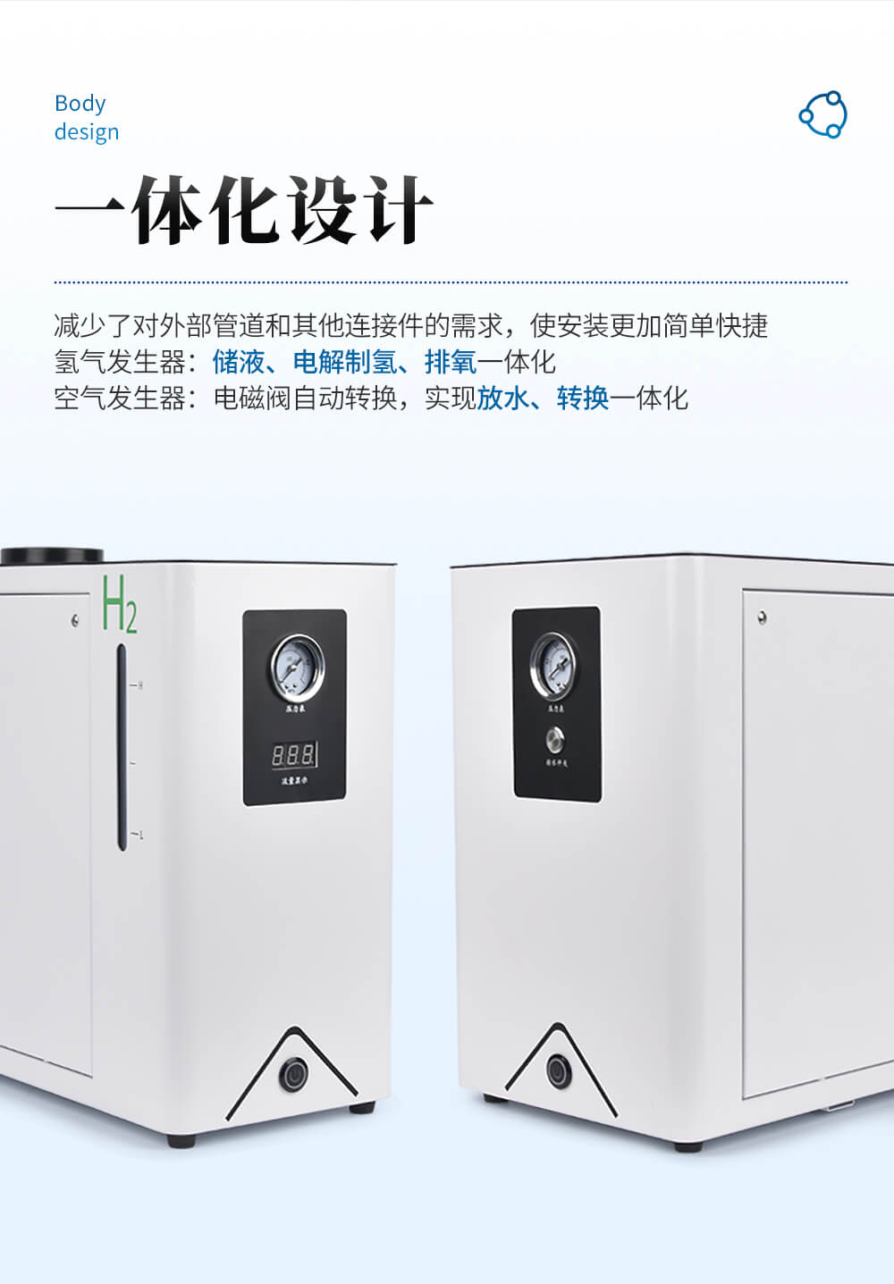 氣相色譜儀用氮氣發(fā)生器