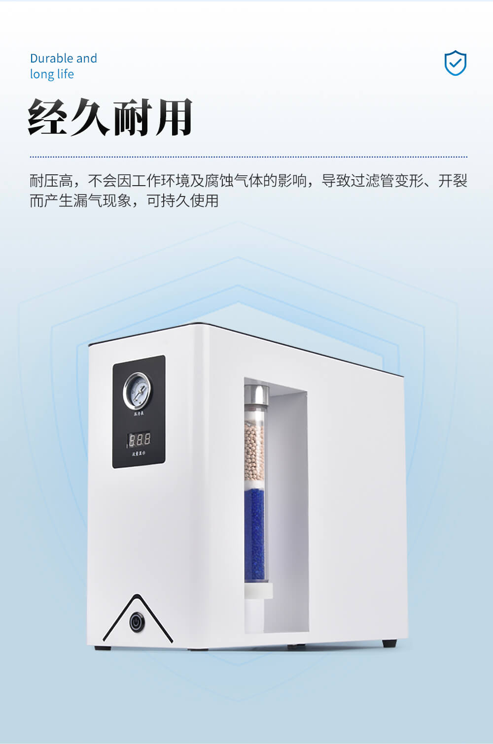 氣相色譜儀用氮氣發(fā)生器