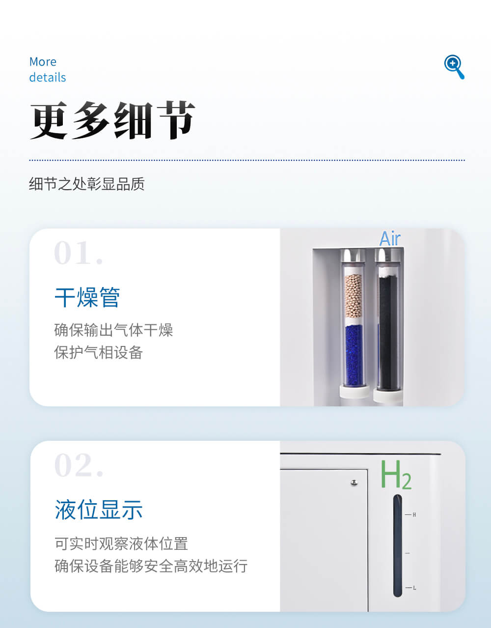 氣相色譜儀用氮氣發(fā)生器