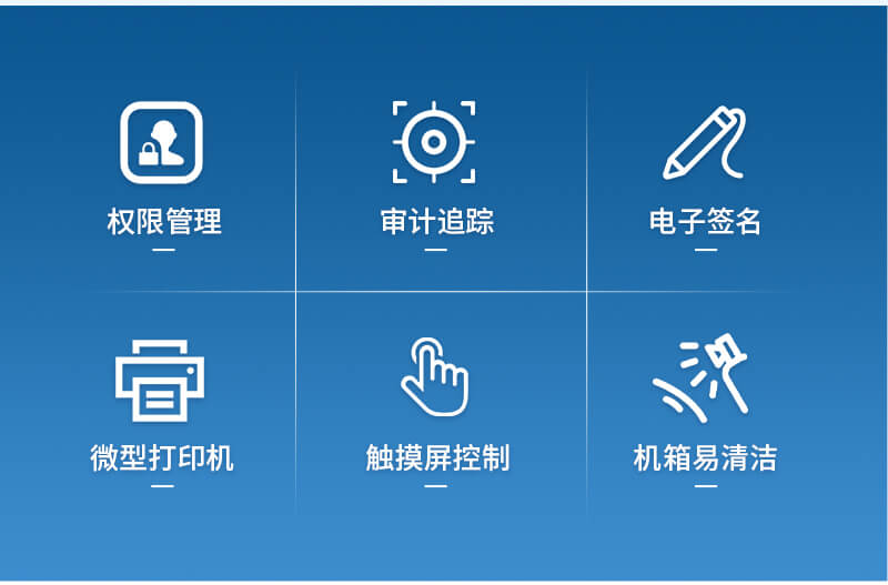 手套完整性測試儀