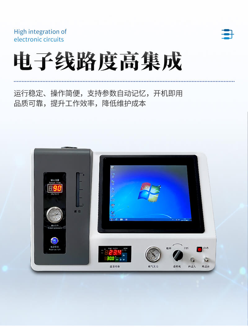 液化氣二甲醚分析儀