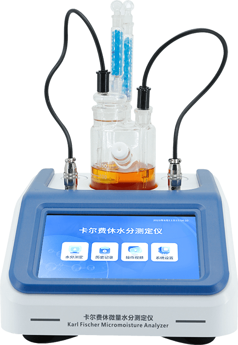 油液水分檢測儀