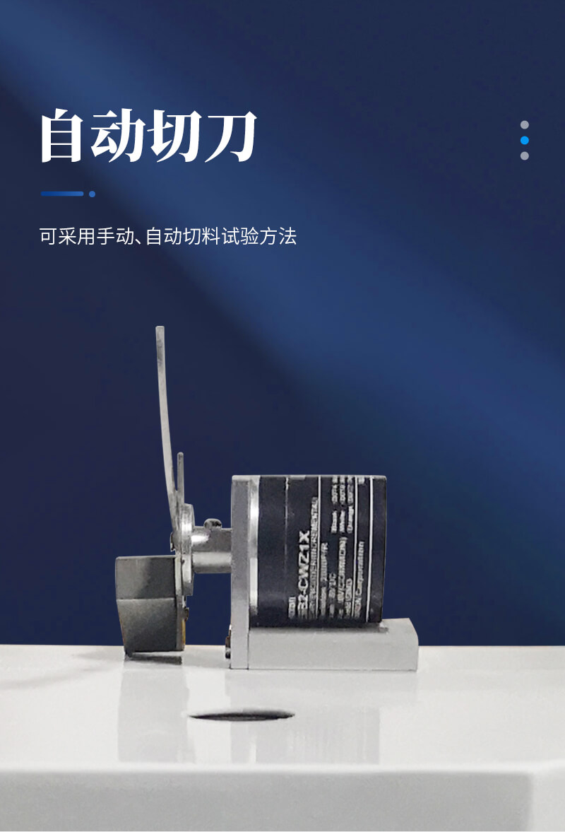 熔體流動(dòng)速率儀