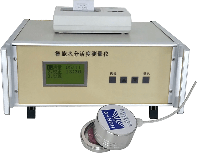 智能水分活度檢測(cè)儀